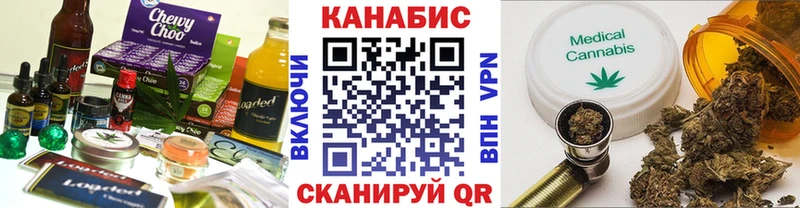 Еда ТГК конопля  Мышкин 