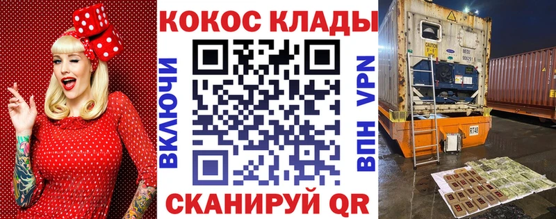 КОКАИН Боливия МЕГА как зайти Мышкин