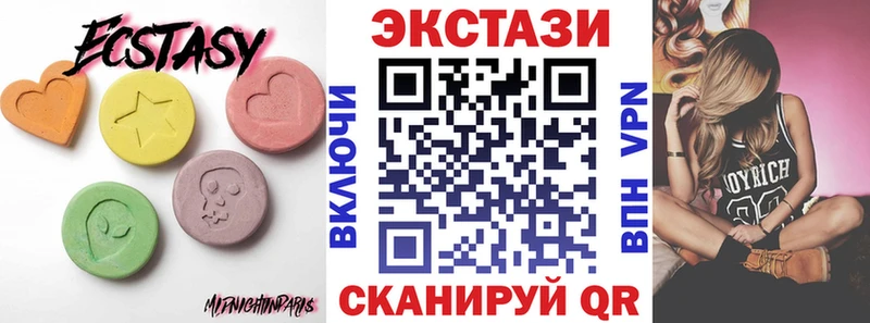 как найти закладки  Мышкин  Экстази DUBAI 