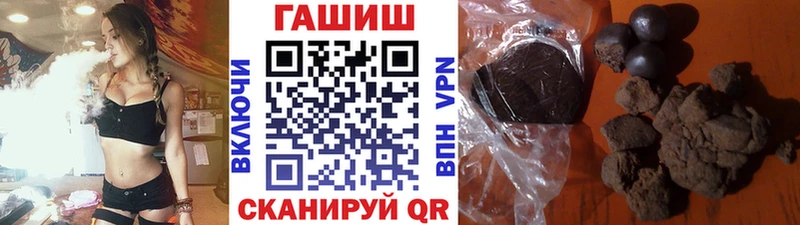 OMG как зайти  Мышкин  ГАШИШ индика сатива 