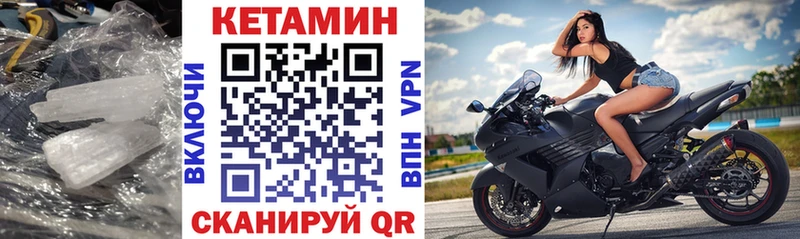 магазин продажи   MEGA   Кетамин VHQ  Мышкин 