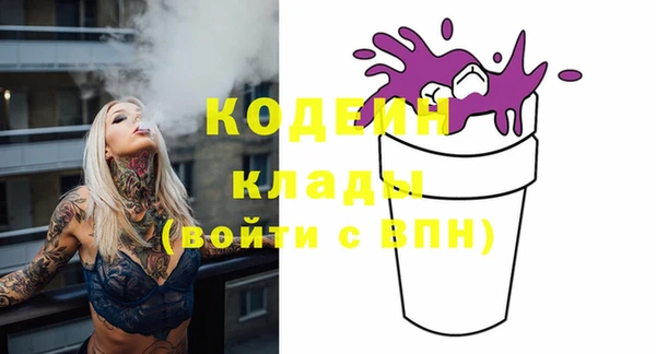 бутик Абдулино