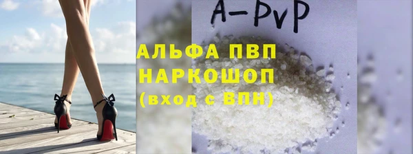 а пвп мука Рославль