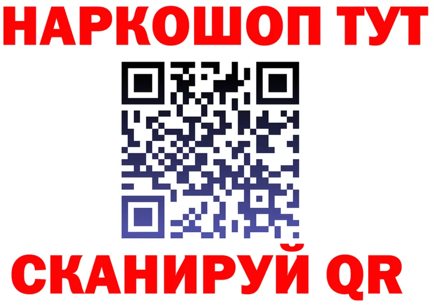 МЕТАДОН кристалл ТОР это KRAKEN Мышкин