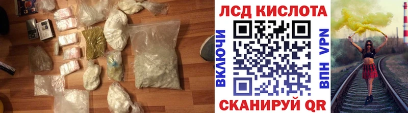 Лсд 25 экстази ecstasy  Мышкин 