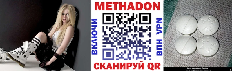Метадон мёд  Мышкин 