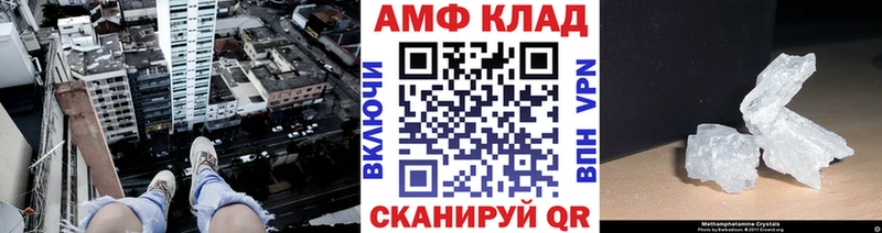 Первитин пудра  закладки  Мышкин 
