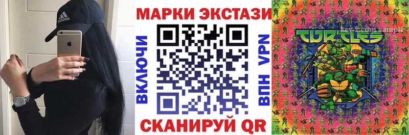 дарнет шоп Мышкин ссылка на мегу как зайти Марки NBOMe 1,8мг