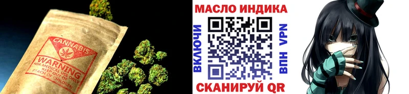 купить закладку  Мышкин  ТГК вейп 